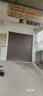 Rohaniya main market office and godown