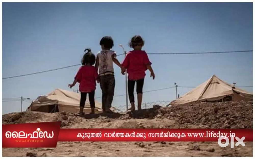 Wanted female teacher's