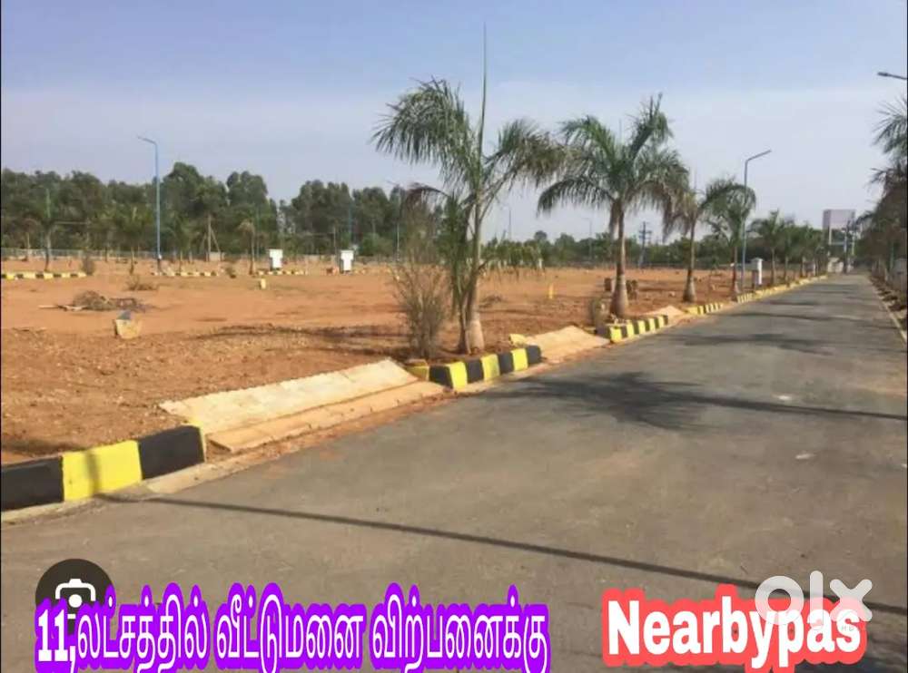 பைபாஸ் அருகே குறைந்த விலையில் வீட்டுமனை விற்பனை Plot sale for sale