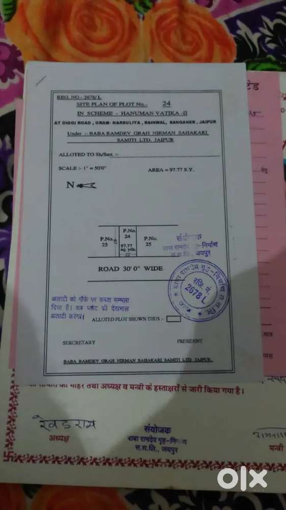 Harsuliya village diggi road phagi