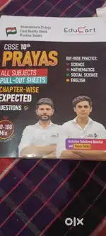 Class 10 cbse prayas
