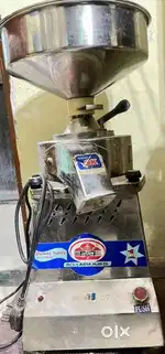 Aata Chakki Branded