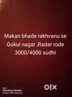 Making bhade ralhvanu se