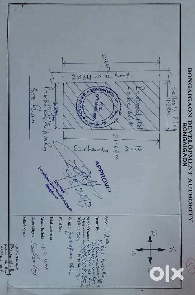 Plot sale near New Bongaigaon, 5mnt to new DC office