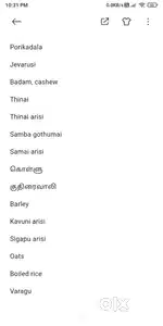 Health drink mix - Kanji maavu home made