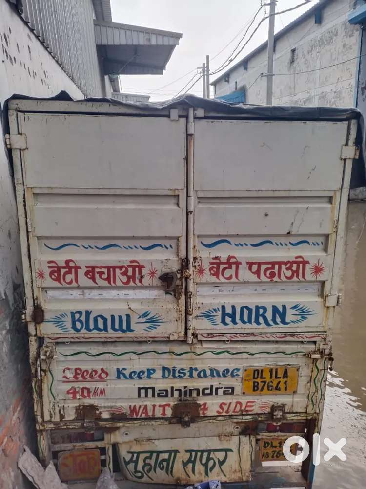 Aadarsh Nagar Delhi