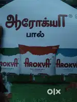 MILK Distribution to Shop