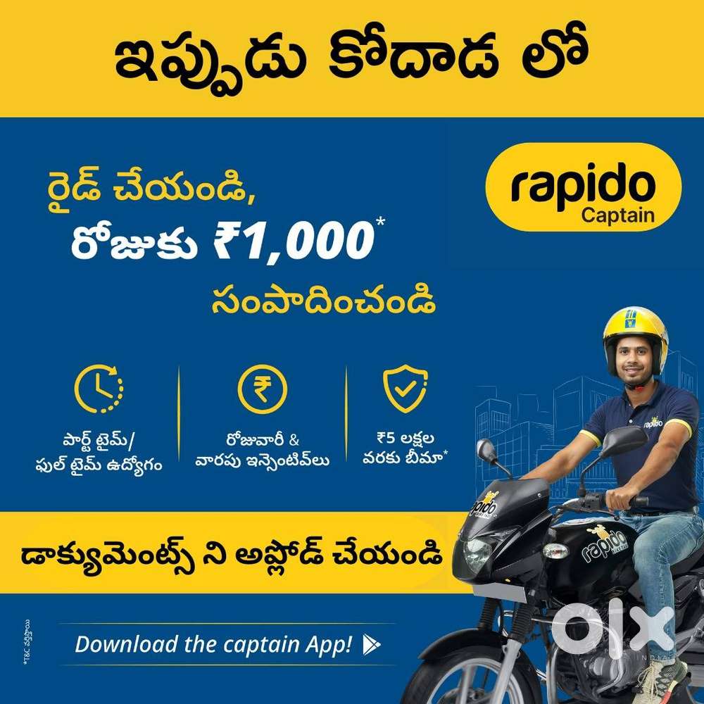 రాపిడోతో పాకెట్ మనీ సంపాదించండి!