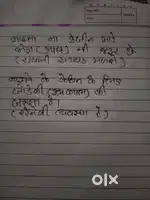 Naste ke cabin ke liye couple ki jarurat hai