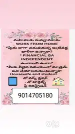 Data entry