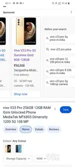 Vivo v23 pro 8.120 Gold