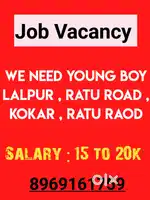 Flat / Room search job