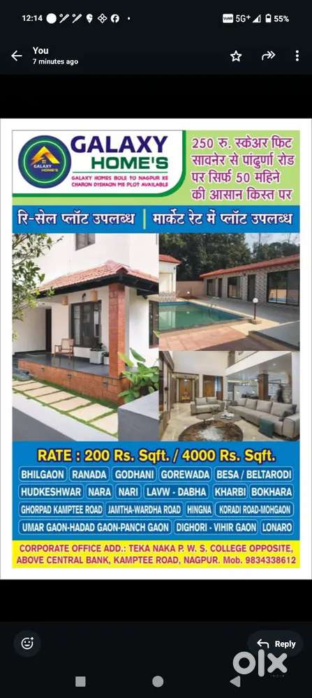 NMRDA WITH RL , NATP WITH RL