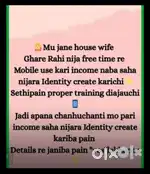 Women empowerment