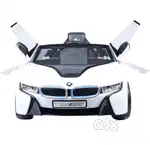 Toyhouse BMW I8 Concept Spyder 6V Rechargeable Battery Operated Ride