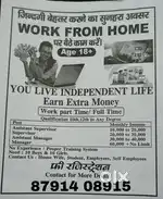 Online work from home