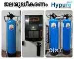 All types of Water Filters , Water Purifiers & Water Treatment Plants