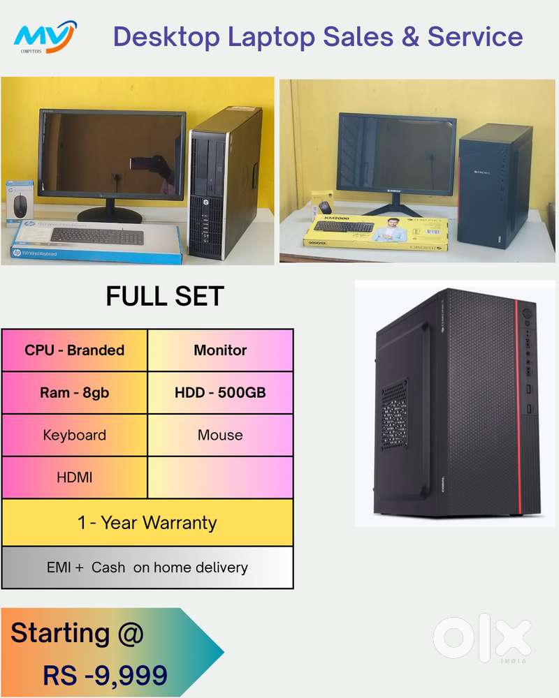Low Price Full Set  Branded CPU  Monitor  Keyboard Mouse
