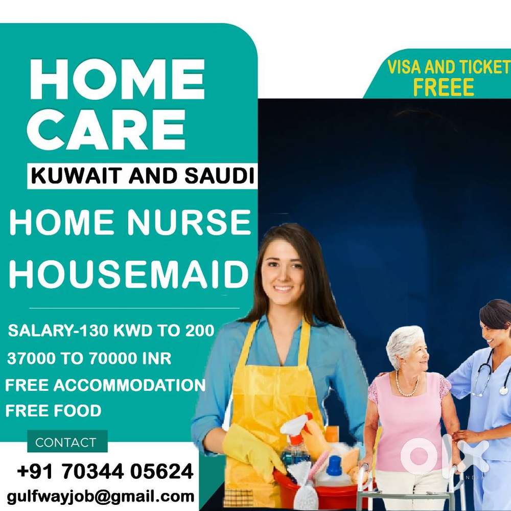 HOME NURSE AND HOUSEMAID JOB VACANCY