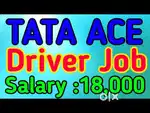 Tata Ace Chalane ke liye Driver ki Jarurat Hai