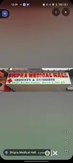 Shipra Medical Hall