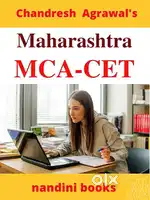CHANDRESH AGARWAL MCA CET  ENTARANCE BOOK
