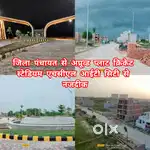 luknow me plot city se najdeek bank loan ke sath