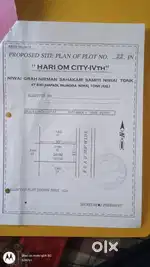 अर्जेंट सेल करना है