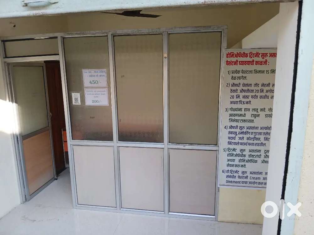 Clinic partition to sell