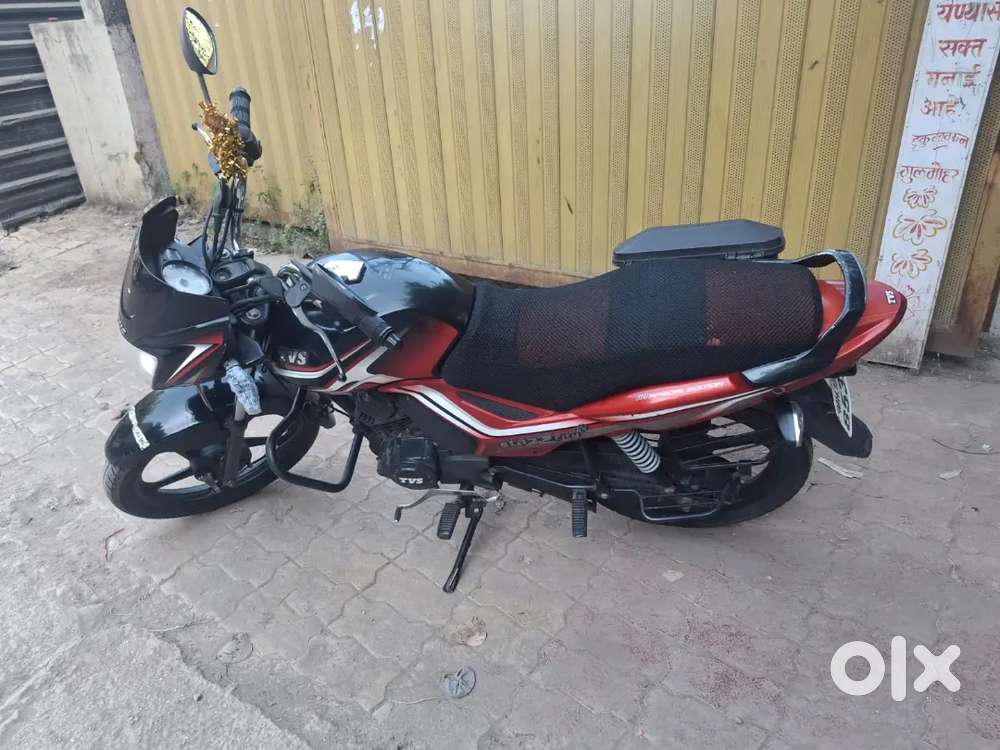 TVS Star City Plus Special Edition