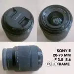 Sony 28 - 70 FullFrame Lens