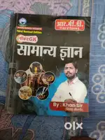 Khan sir pocket gk 3rd edition