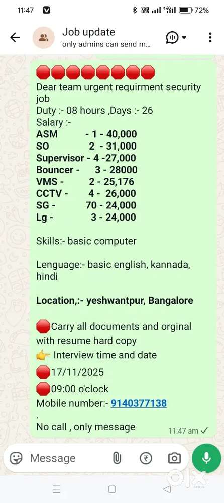 Security job starting sallery 25000