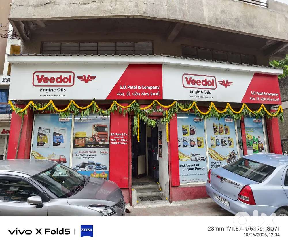 Full time computer operator