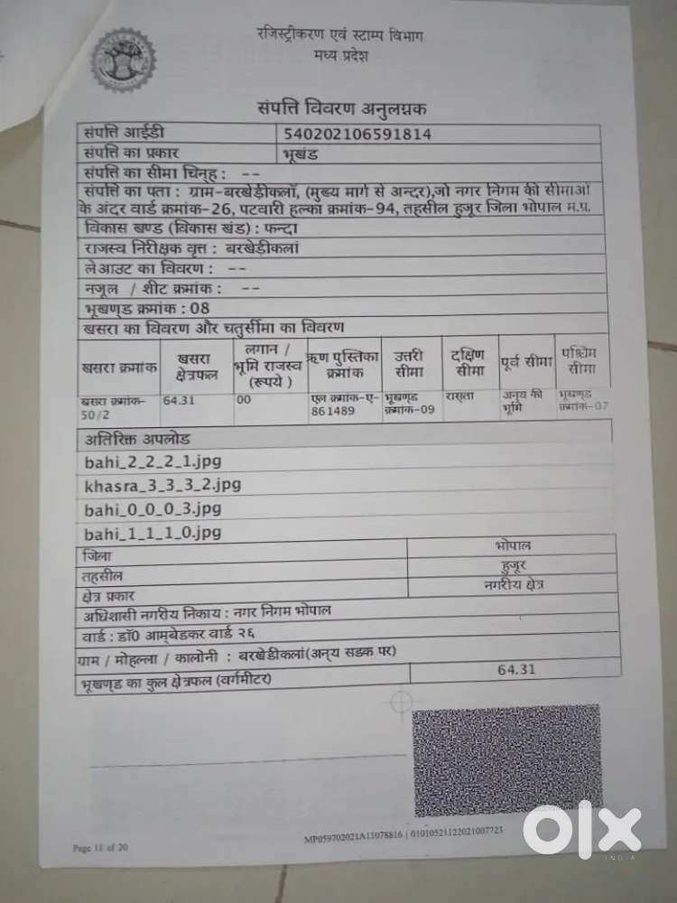 साक्षी ढाबा के सामने बरखेड़ी कला में रोड से लगी पहली कालोनी  में