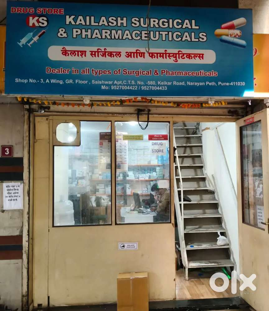 Medicine delivery