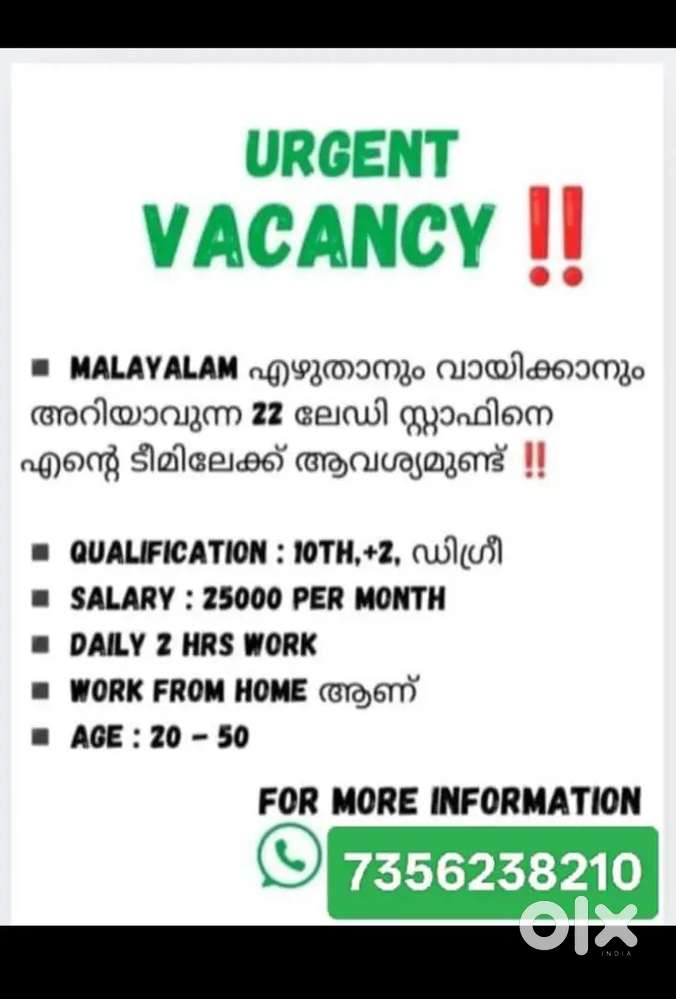 Urgently Hiring