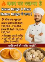 Chole bature ka karigar chiyen