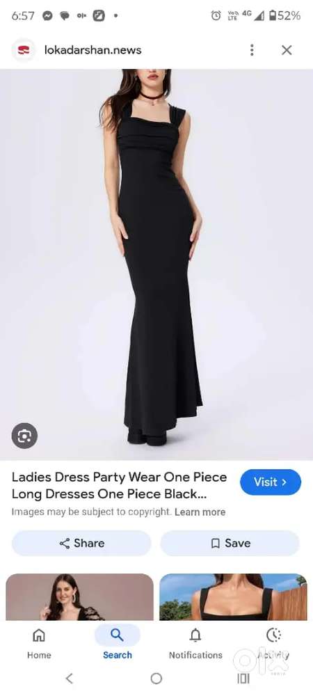 Butique ke liye ladki chaye