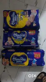 Mamy poko pants