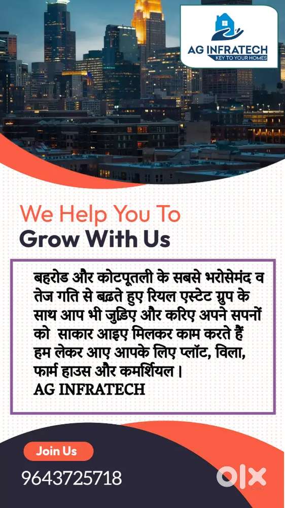 Need a real estate team for Gurgaon company.