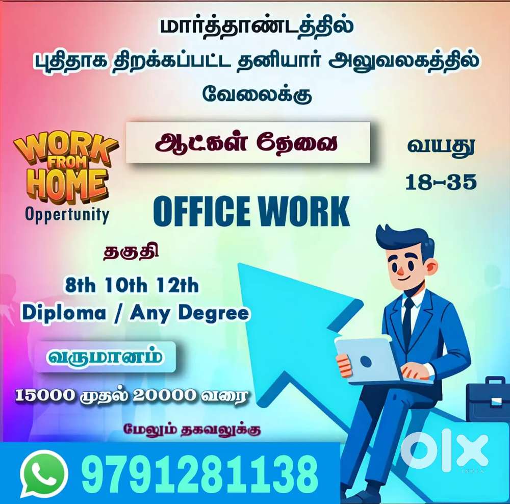 Grand opening marthandam