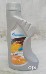 Engine oil for sale at best price