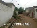 मकान बिक्री करना हे