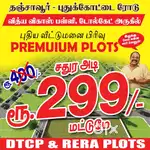 Very low budget premium plots sqft Rs299/-