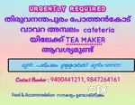 Urgently Required