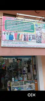 Shop sale For Urgent(Price Negotiable)