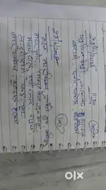 Kitchen helper  urgent 2 logo ki jarurat hai