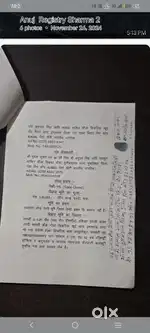Magra  fild parsiya mor on road plot