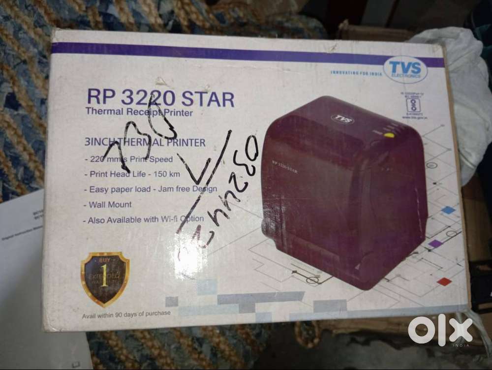 TVS ELECTRONICS RP 3220 Star Thermal Receipt